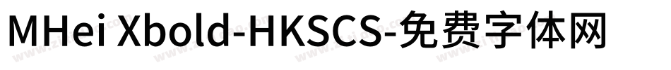 MHei Xbold-HKSCS字体转换